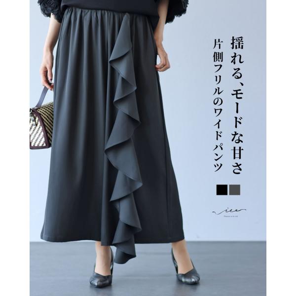 パンツ 40代 50代 60代 レディース ミセス レディースファッション 上品 きれいめ 婦人服 体型カバー 着回し ゆったり フリーサイズ お洒落 大人