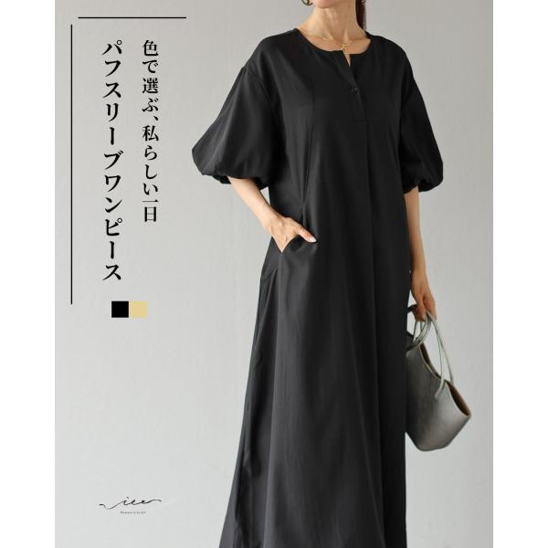 ワンピース 40代 50代 60代 レディース ミセス レディースファッション 上品 きれいめ 婦人服 体型カバー 着回し ゆったり フリーサイズ お洒落 大人