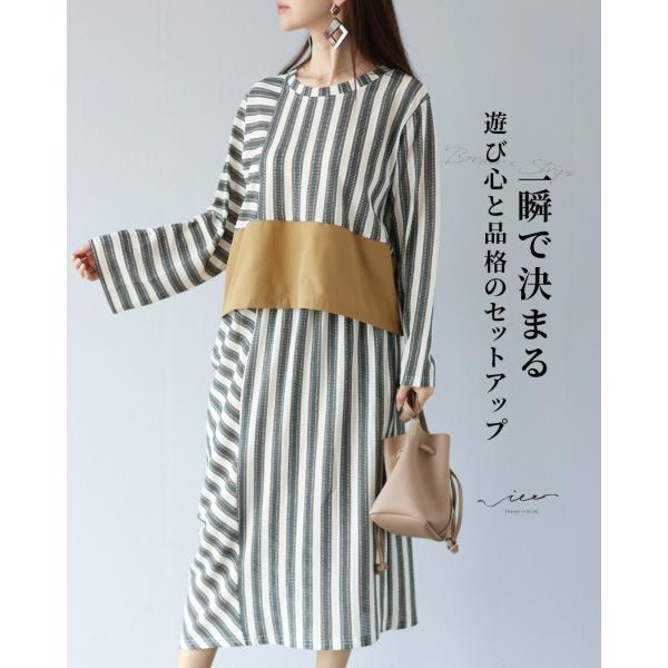 大人カジュアル レディース服 30点まとめ売り Vieo（ヴィオ） セットアップ 40代 50代 60代 レディース ミセス