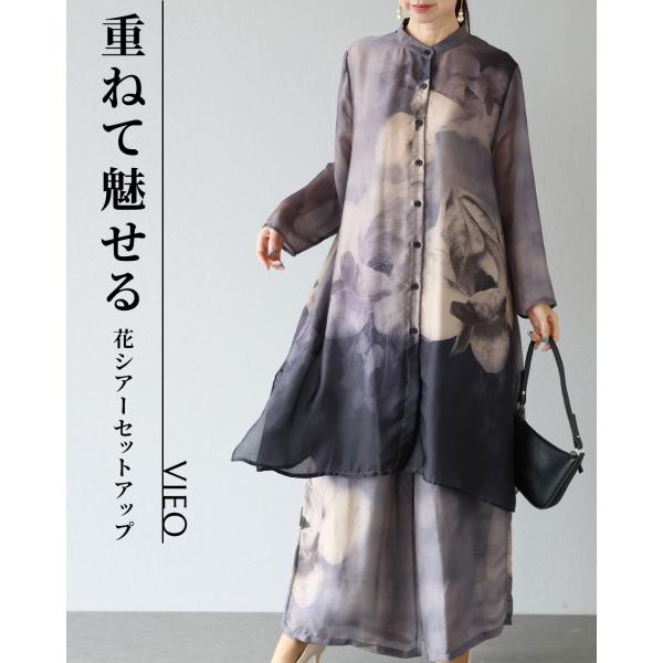 セットアップ 40代 50代 60代 レディース ミセス レディースファッション 上品 きれいめ 婦人服 体型カバー 着回し ゆったり フリーサイズ お洒落 大人