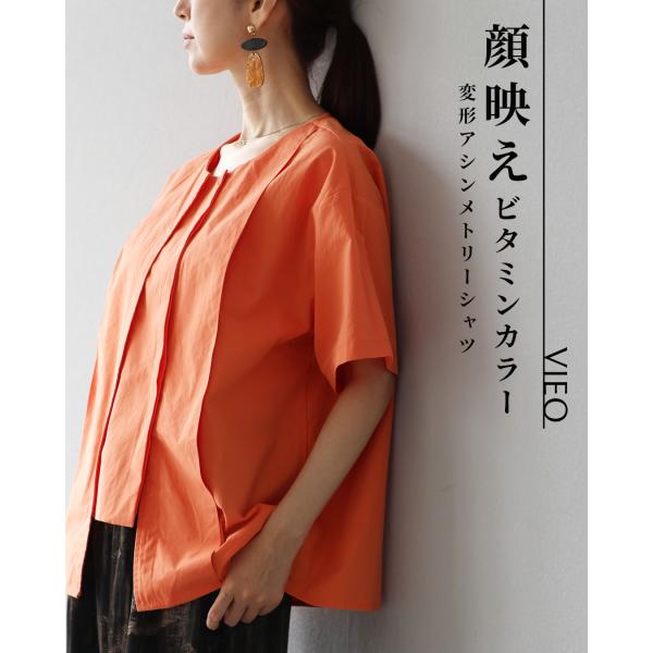 トップス 40代 50代 60代 レディース ミセス レディースファッション 上品 きれいめ 婦人服 体型カバー 着回し ゆったり フリーサイズ お洒落 大人