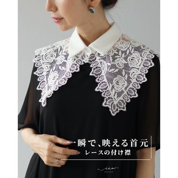 ファッション小物 40代 50代 60代 レディース ミセス レディースファッション 上品 きれいめ 婦人服 体型カバー 着回し ゆったり フリーサイズ お洒落 大人