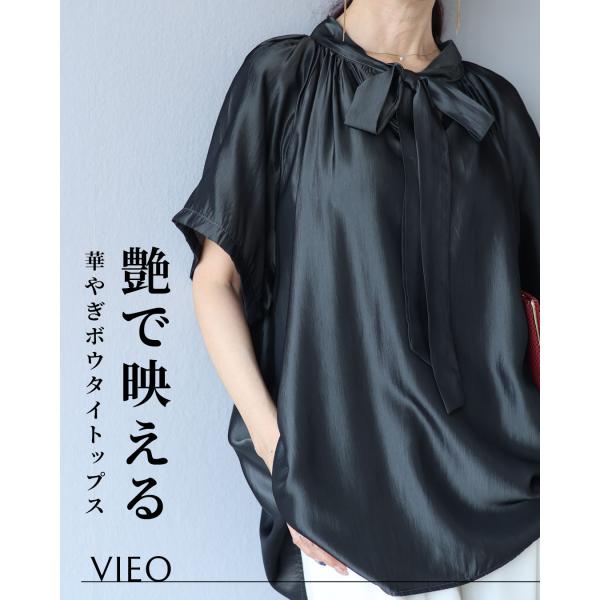 トップス 40代 50代 60代 レディース ミセス レディースファッション 上品 きれいめ 婦人服 体型カバー 着回し ゆったり フリーサイズ お洒落 大人