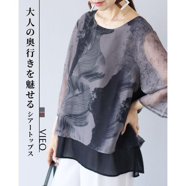 トップス 40代 50代 60代 レディース ミセス レディースファッション 上品 きれいめ 婦人服 体型カバー 着回し ゆったり フリーサイズ お洒落 大人