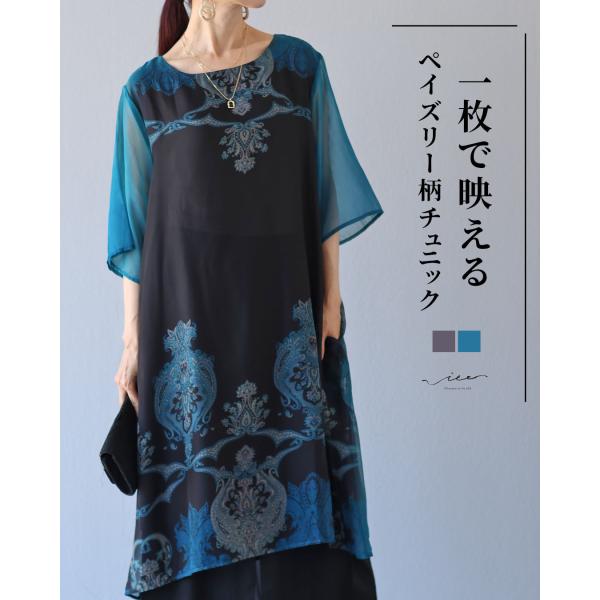ワンピース 40代 50代 60代 レディース ミセス レディースファッション 上品 きれいめ 婦人服 体型カバー 着回し ゆったり フリーサイズ お洒落 大人