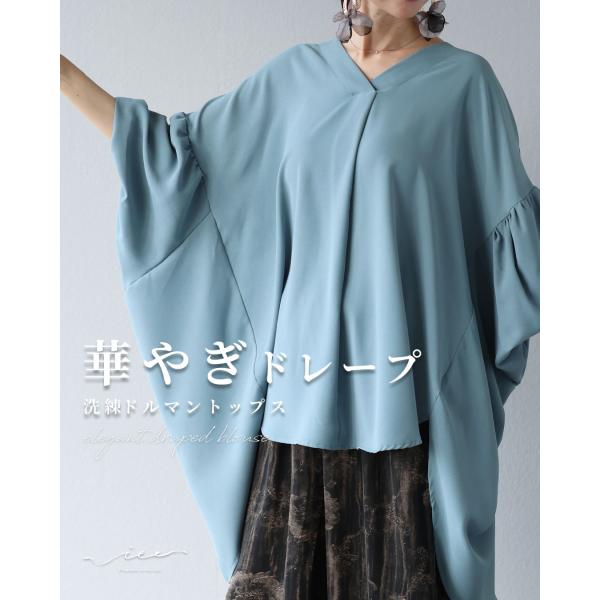 トップス 40代 50代 60代 レディース ミセス レディースファッション 上品 きれいめ 婦人服 体型カバー 着回し ゆったり フリーサイズ お洒落 大人