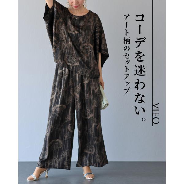 セットアップ 40代 50代 60代 レディース ミセス レディースファッション 上品 きれいめ 婦人服 体型カバー 着回し ゆったり フリーサイズ お洒落 大人