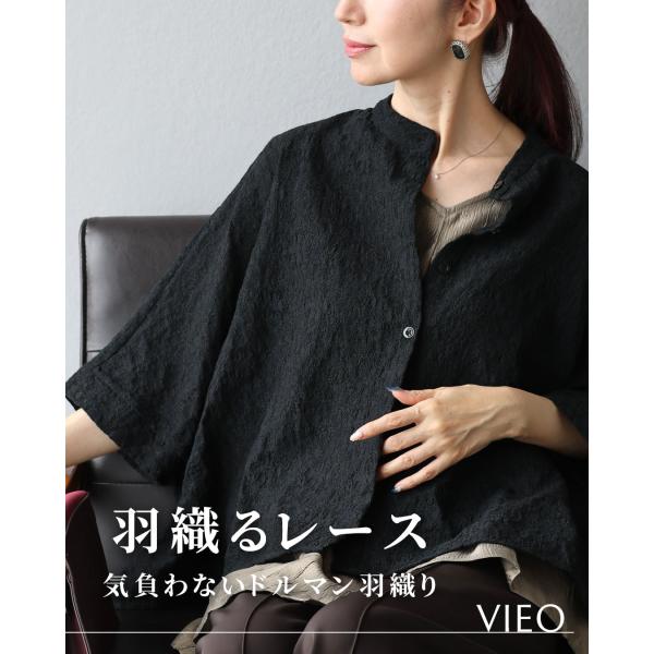 トップス 40代 50代 60代 レディース ミセス レディースファッション 上品 きれいめ 婦人服 体型カバー 着回し ゆったり フリーサイズ お洒落 大人