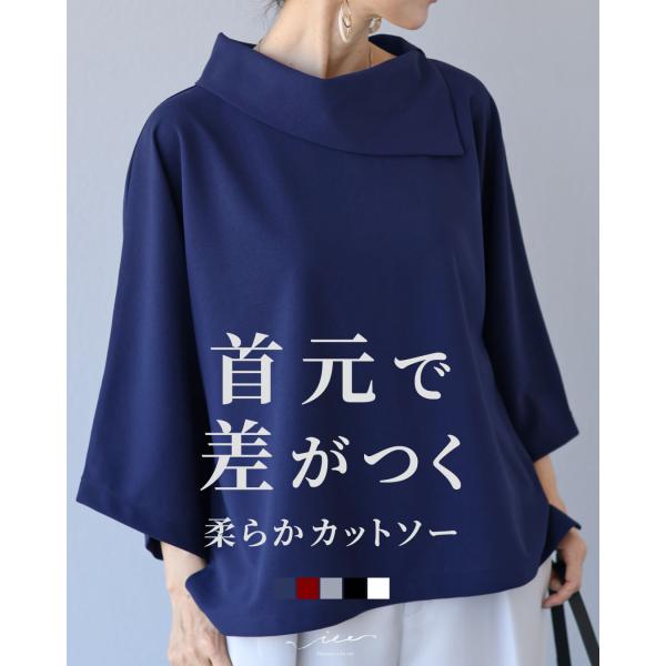 トップス 40代 50代 60代 レディース ミセス レディースファッション 上品 きれいめ 婦人服 体型カバー 着回し ゆったり フリーサイズ お洒落 大人