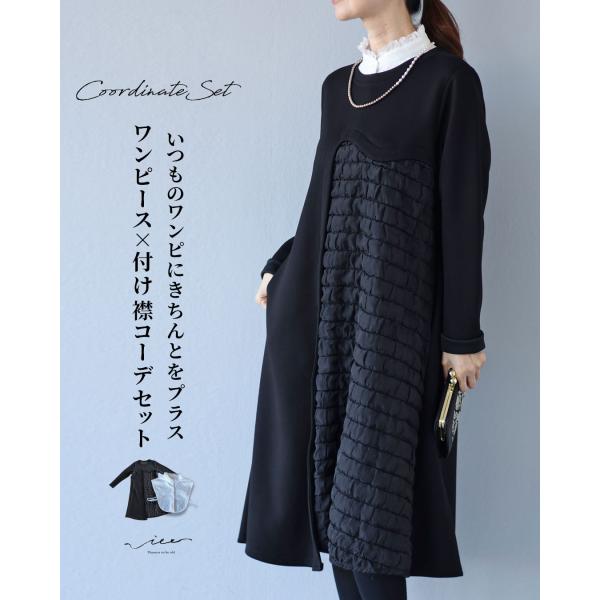 セット 40代 50代 60代 レディース ミセス レディースファッション 上品 きれいめ 婦人服 体型カバー 着回し ゆったり フリーサイズ お洒落 大人