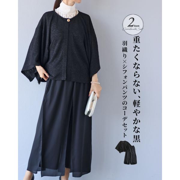 コーデセット 40代 50代 60代 レディース ミセス レディースファッション 上品 きれいめ 婦人服 体型カバー 着回し ゆったり フリーサイズ お洒落 大人