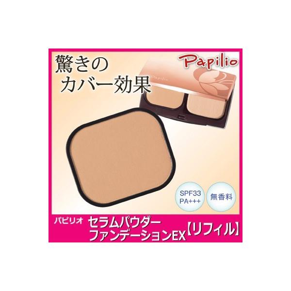 Papilio psI ZpE_[ t@f[V EX tBilւpjьJo[ V~  eJ} et ێ 