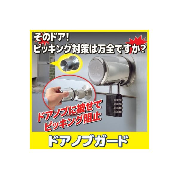 hAmuJo[ h c粋HƏ hAmuK[h hƃObY   hAmu  ی^ ⏕ sbLO΍ h~ 싞