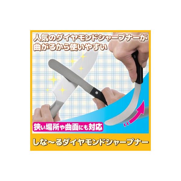 ���ȁ`�� �_�C�������h�V���[�v�i�[ �u�� ����� �n�T�~ ������ �n�� �؂ꖡ ���� ���Ȃ� �Ȃ��� ������ �L�b�`���p�i SV-5264