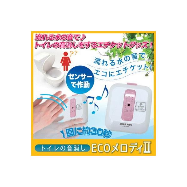 gC  ZT[ gC̉ECOfB 2 ATO-3202 dr  剹 ڐG ̉ [u ƒp  ߐ