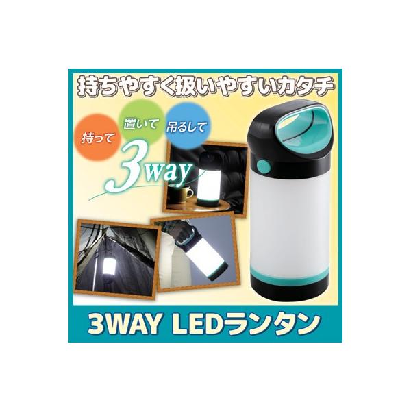 ^ h 3WAY LED ^ SV-6438 dr ^ ݂艺Ɩ _ Cg Lv hЃObY  d d