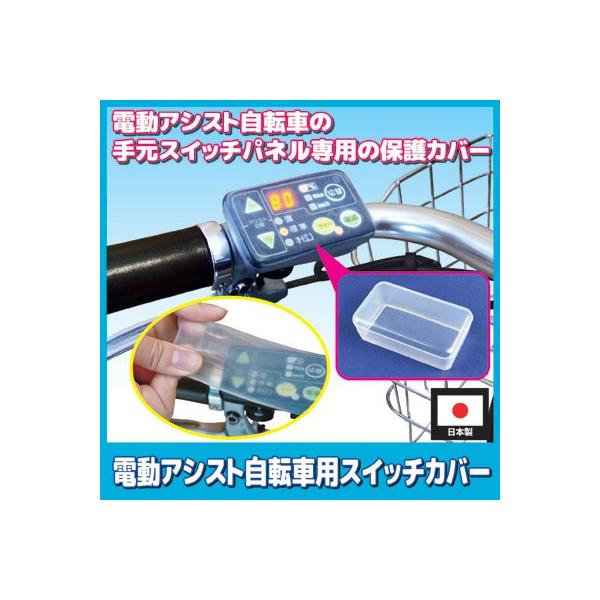 d]ԃXCb`Jo[ dAVXg]ԗpXCb`Jo[ SG-02 VR  Lт ~J΍  LY  یJo[ {