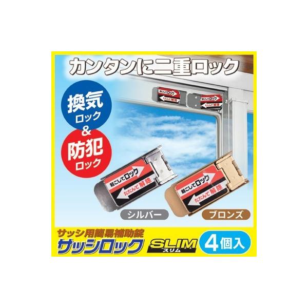  hƃObY ⏕ TbVbN SLIM 4 hƑ΍  `ChbN  Ԍ Xgbp[ dbN ]h~ [ 