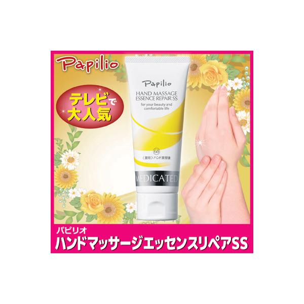 Papilio psI nhN[ nh}bT[WGbZXyASS r  nhPA {fBN[ ێ  򕔊Oi