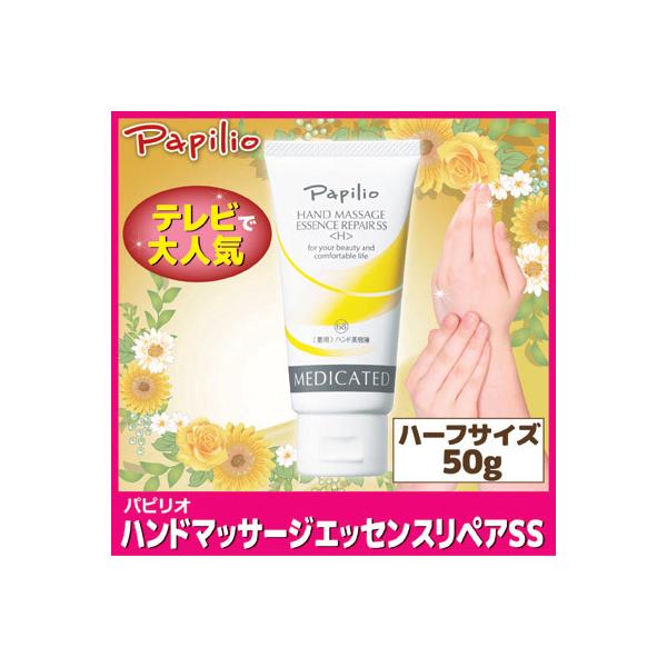 Papilio psI nhN[ nh}bT[WGbZXyASS n[tTCY 50g r  nhPA  򕔊Oi