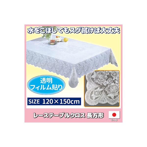 e[uNX [X ` 120×150cm e[uNX tB rj[ e[uJo[  zCg hJ {