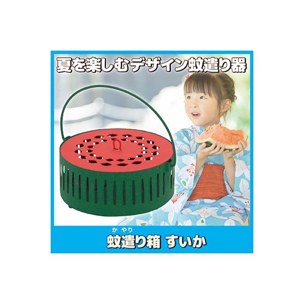 ■商品名蚊遣り箱 すいか■サイズ約直径14×高さ8cm■内側サイズ約内径13.3×有効深さ5cm■重量約360g■材質スチール■付属品蚊取り線香スタンド■生産国中国製（企画：日本）■メーカー現代百貨■JAN4516344096488◆夏を楽...