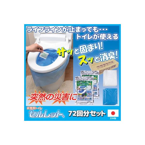 pgC Zbg 72񕪃Zbg ܕt S-72F Ìō gуgC Ȉ ЊQp oR AEghA hЃObY ~ ۑ SgE