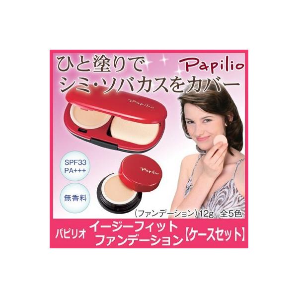 Papilio psI C[W[tBbg t@f[VZbgitBEX|WEP[XjV~ ΂ Jo[ UVJbg [ 