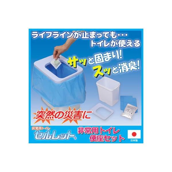 pgC Zbg 萶Y Zbg pgC ֍Zbg@ ȈՃgC ЊQp Ìō hЃObY ً}  ~ ۑ SgE