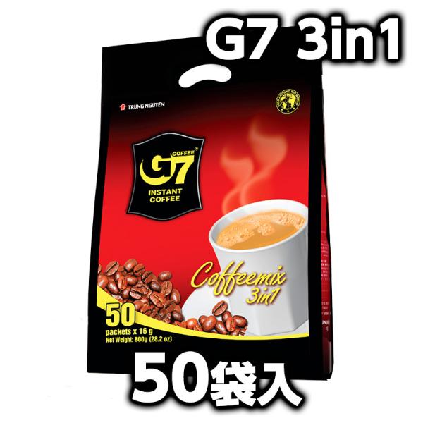 ベトナムコーヒー G7 3in1 16g×50袋入 チュングエンTrungNguyen ベトナムコーヒー G7 3in1 16g×50袋入 チュングエンTrungNguyen