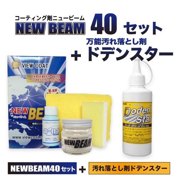 5本お買い得セット！　簡単施工‼️ ガラスコーティング剤　カーコーティング剤 5本お買い得セット！ 簡単施工‼️ ガラスコーティング剤 カー