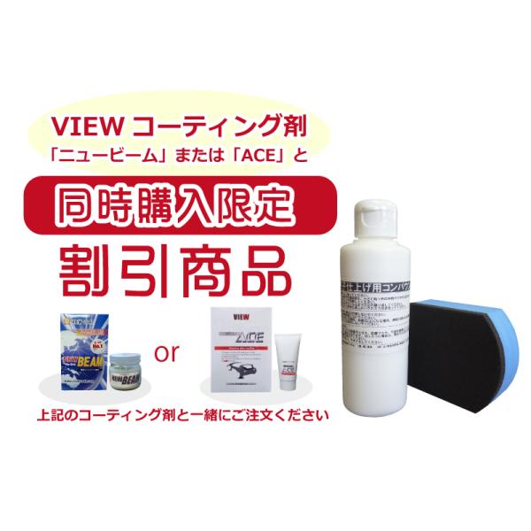 ニュービーム同梱限定割引商品 超微粒子仕上げ用コンパウンド 150g 手磨きスポンジ付 車の磨きにノンシリコンのコンパウンド Buyee Buyee Japanese Proxy Service Buy From Japan Bot Online