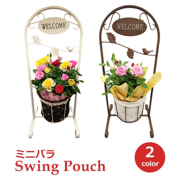 母の日 送料無料 プレゼント ギフト 花 鉢植え ミニバラ バラ ローズ 薔薇 ばら 生花 寄せ植え 籠付き スイング ポーチ 籠 H18 No 55 おしゃれ かわいい Viewgarden 通販 Yahoo ショッピング