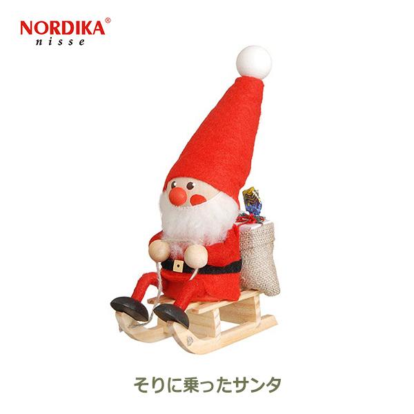 ノルディカ ニッセ NORDIKA nisse クリスマス 飾り インテリア 人形