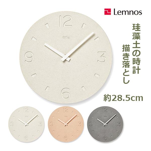 Lemnos レムノス 珪藻土の時計（掻き落とし仕上げ） 掛け時計 時計 壁掛け 珪藻土  おしゃれ ピンク グレー ホワイト インテリア 雑貨 タカタレムノス