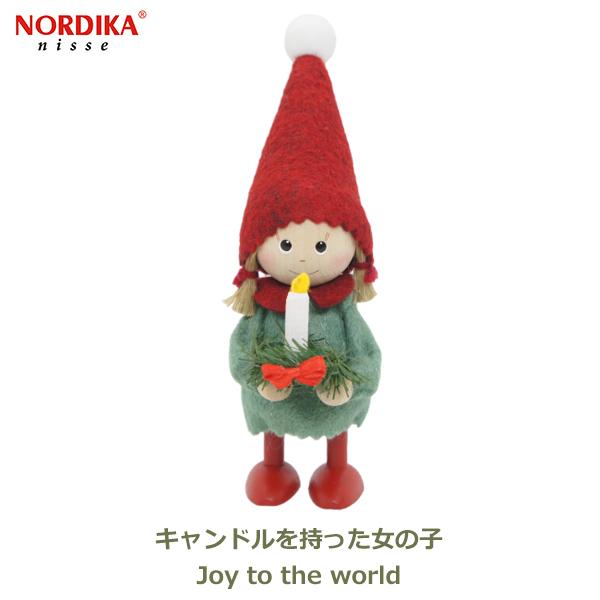 ノルディカ ニッセ NORDIKA nisse クリスマス 飾り 人形 妖精 フェルト