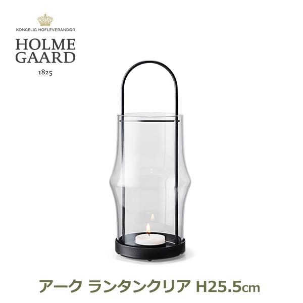 HOLMEGAARD ホルムガード ランタン H25cm クリア ガラス 透明 ARC