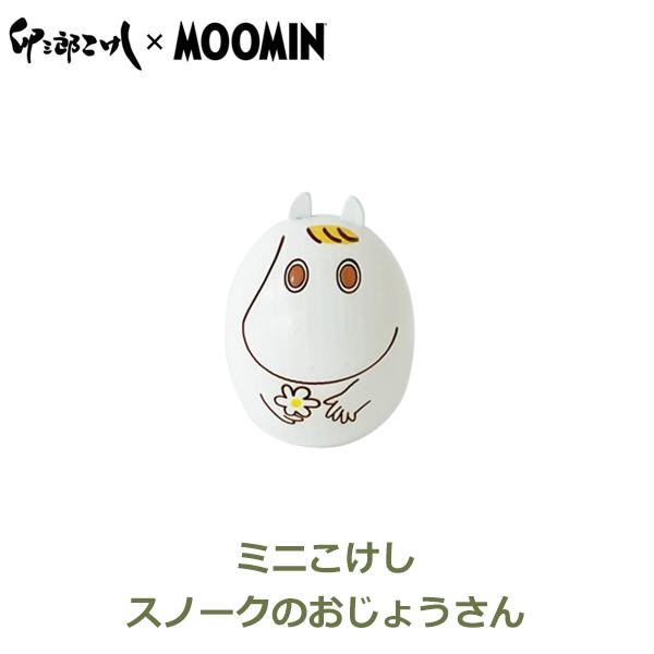 MOOMIN（ムーミン） 北欧雑貨 グッズ 卯三郎 こけし コラボ スノークの