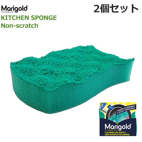 スポンジ キッチン 台所 掃除 食器 丈夫 マリーゴールド marigold 2個 ノンスクラッチ テフロン フライパン 鍋 焦げ こびりつき コーティング 水回り 簡単