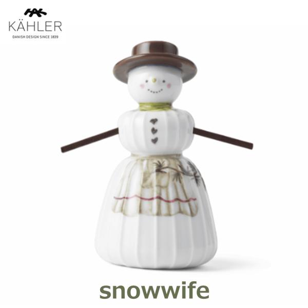 クラシックデザインの雪だるまサイズ：W6×H11cm 素材：ボーンチャイナ（磁器）made in Sri LankaKAHLER ケーラー Hammershoi ハンマースホイ Christmas Snowmansnowwife / 692...