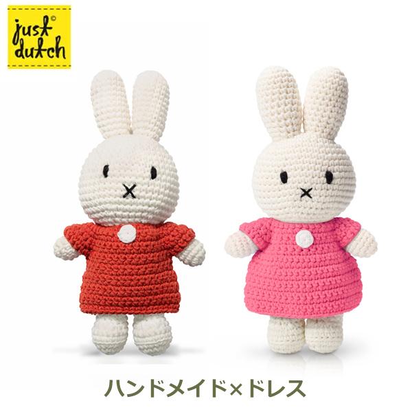 ミッフィー ぬいぐるみ 和服風 セット 約 30cm vintage ミッフィー ぬいぐるみ 和服風 セット 約 30cm vintage