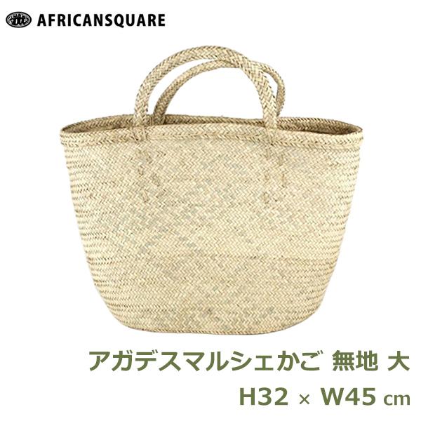 D かごバッグ カゴバッグ おしゃれ トートバッグ バスケット