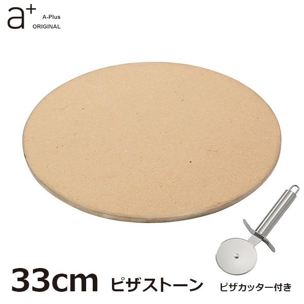 ピザストーン ピザ焼き グリル ピザ 用 鉄板 バーベキュー アウトドア