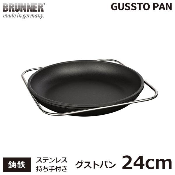 グストパン24cm鋳鉄ココット鍋の魅力と使い方