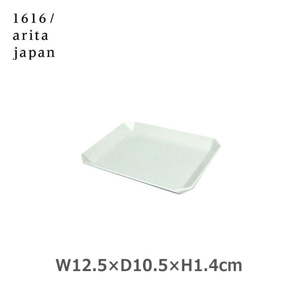 お皿 おしゃれ プレート 1616 Arita Japan Ty スクエア 130 ホワイト 皿 白 いよいよ人気ブランド