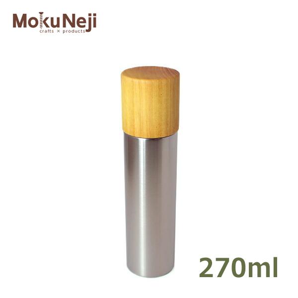 水筒 270 Ml おしゃれ ステンレス ボトル プレゼント ギフト Mokuneji モクネジ Bottle M 保冷 保温 コップ付き 日本製 木製 ナチュラル Viewgarden 通販 Yahoo ショッピング