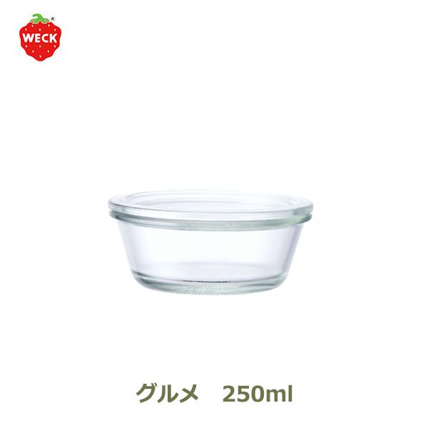 Weck Weck ウェック キャニスター ガラス グルメ 250ml We 750 Gourmet 保存 ランキング総合1位 おしゃれ キッチン収納 保存容器 シンプル 容器 密閉 かわいい 保存瓶 耐熱ガラス