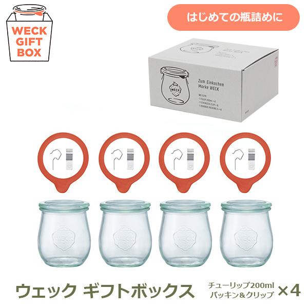 ギフトにも最適なWECKのおすすめギフトBOX箱サイズ：W186×D159×H93mmセット内容：・WE-762（TULIP SHAPE 200ml）×4個・ゴムパッキン S ×4枚・ステンレスクリップ ×8個素材：本体/ソーダ石灰ガラス　...