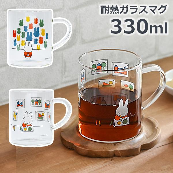 Miffy マグカップ コーヒーカップ おしゃれ ティーカップ コップ 