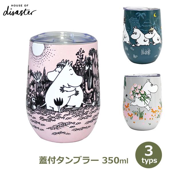 ムーミン グッズ 大人 プレゼント 蓋付 ふた タンブラー コップ 350ml 保温 保冷 持運び ステンレス パパ ママ おしゃれ かわいい 北欧 moomin キャラクター
